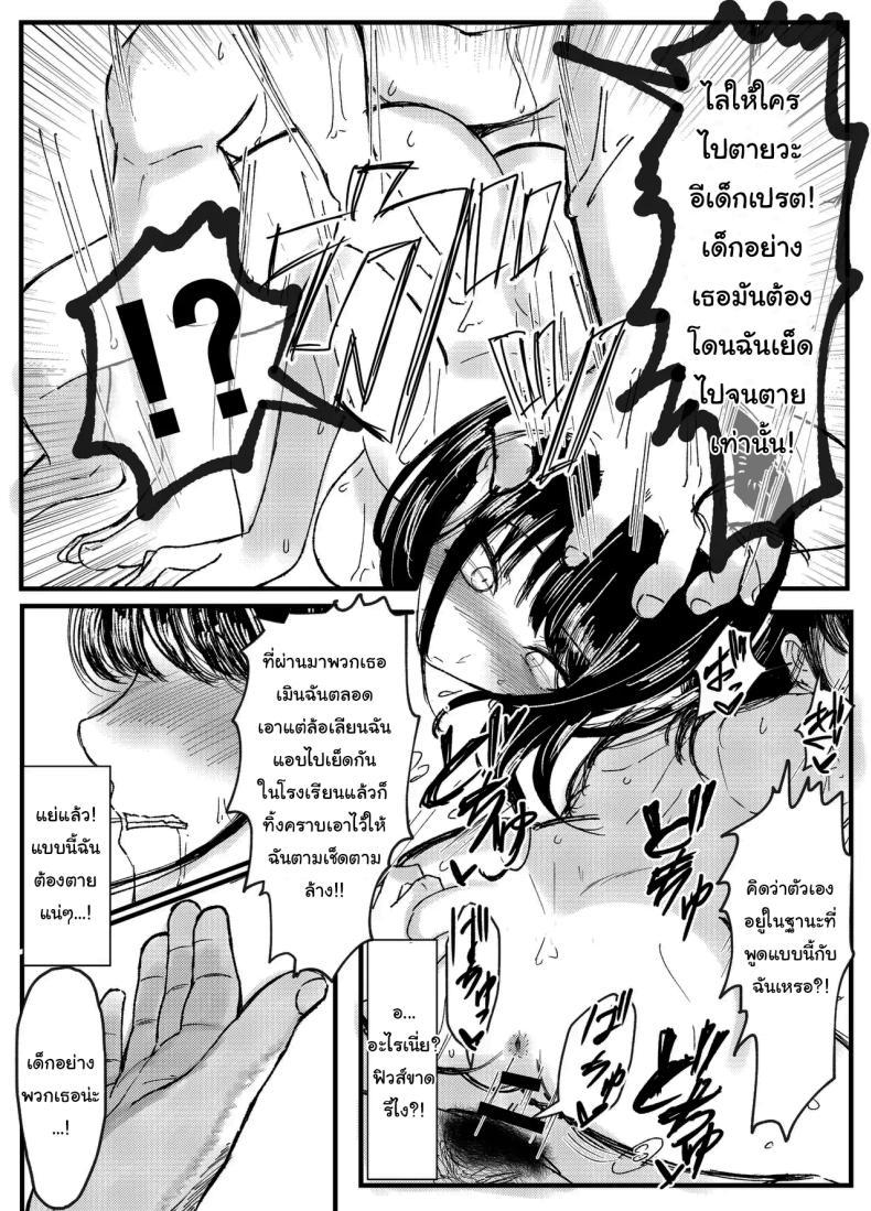 Doujin-Lc- อ่าน โดจิน มังฮวา เกาหลี ญี่ปุ่น จีน แปลไทย ที่หลังอย่าเมินกันสิ [JUNN Ku Don] Netorare Bae 1 ~YouCha Kanojo no SNS Netorare Kiroku~ ตอนที่ 1 2 3 4 5 6 7 8 9 10 11 12 13 14 ฟรี ไม่มีโฆษณา อ่าน โดจิน Manhwa เกาหลี ญี่ปุ่น จีน เรามีครบ คัดมาให้เน้นๆ โดจิน 18+ รับประกันความฟินโดย  Doujin Lc
