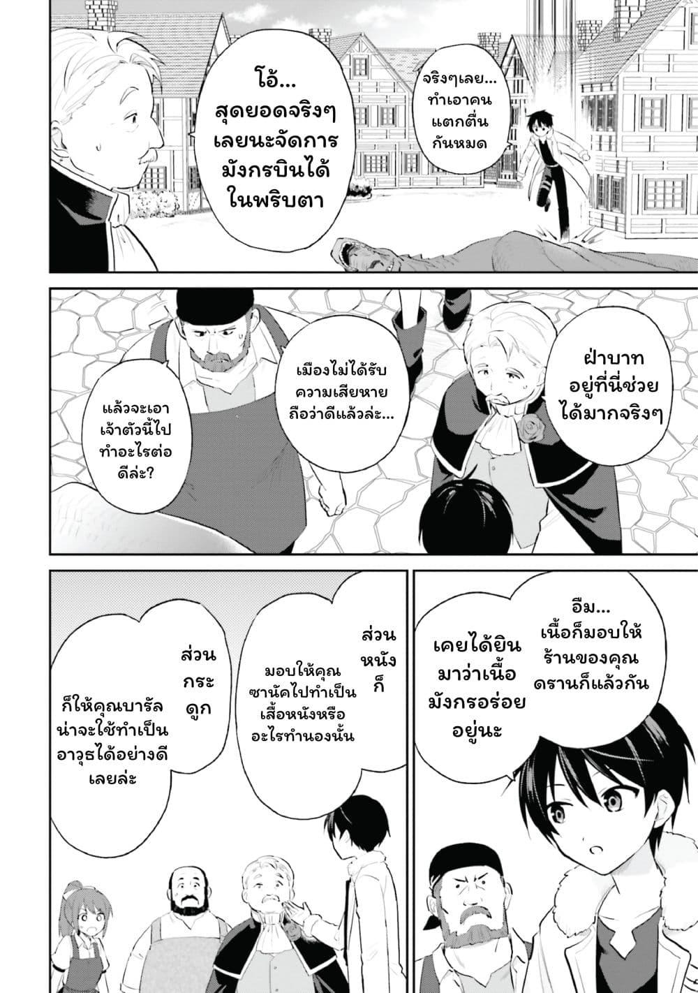 Manga-lc-com อ่านมังงะ อ่านการ์ตูน ออนไลน์ ฟรี In Another World With My Smartphone ไปต่างโลกกับสมาร์ทโฟน ตอนที่ 1 2 3 4 5 6 7 8 9 10 11 12 13 14 ฟรี ไม่มีโฆษณา Manga-lc - อ่าน มังงะ อ่าน การ์ตูน ออนไลน์ อ่านมังงะ ฟรี