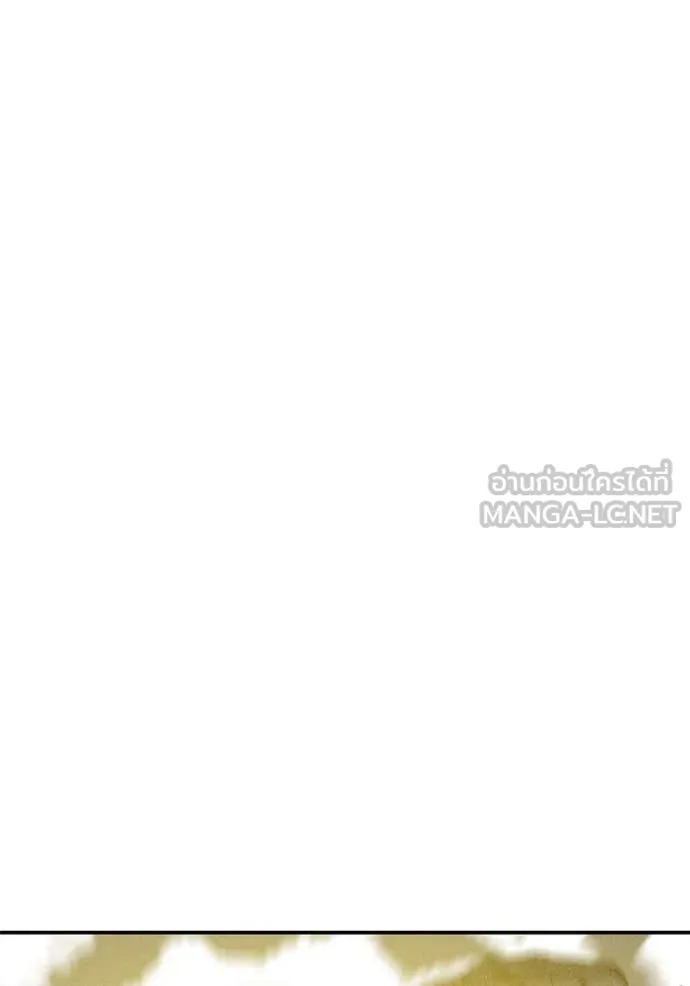 แยกร่าง ล่าอัตโนมัติ ตอนที่ 153 รูปที่ 8