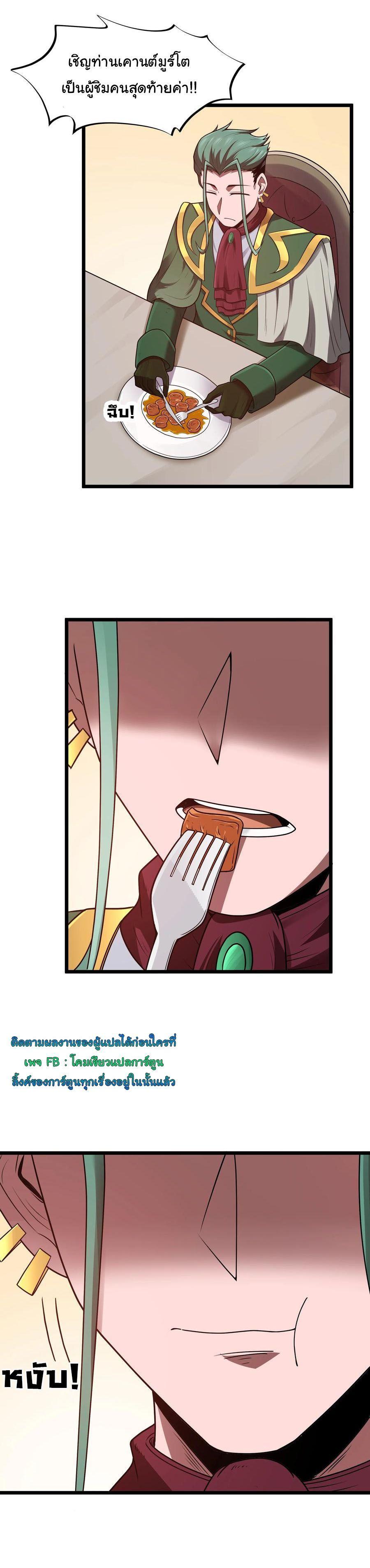 Manga-lc-com อ่านมังงะ อ่านการ์ตูน ออนไลน์ ฟรี This Hero is a Money Supremacist ตอนที่ 1 2 3 4 5 6 7 8 9 10 11 12 13 14 ฟรี ไม่มีโฆษณา Manga-lc - อ่าน มังงะ อ่าน การ์ตูน ออนไลน์ อ่านมังงะ ฟรี