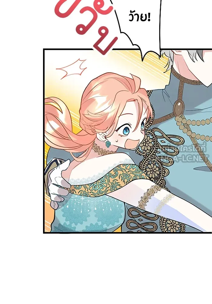 คุณหนูย้อนเวลามาเป็นอัศวิน ตอนที่ 40 รูปที่ 51