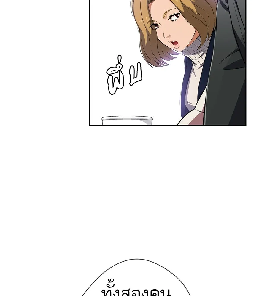 คอลเซ็นเตอร์เปลี่ยนชีวิต ตอนที่ 55 ปากพาซวย รูปที่ 187