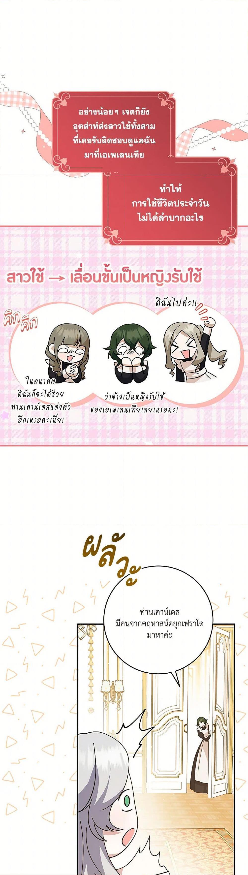 Manga-lc-com อ่านมังงะ อ่านการ์ตูน ออนไลน์ ฟรี Please Support My Revenge ตอนที่ 1 2 3 4 5 6 7 8 9 10 11 12 13 14 ฟรี ไม่มีโฆษณา Manga-lc - อ่าน มังงะ อ่าน การ์ตูน ออนไลน์ อ่านมังงะ ฟรี