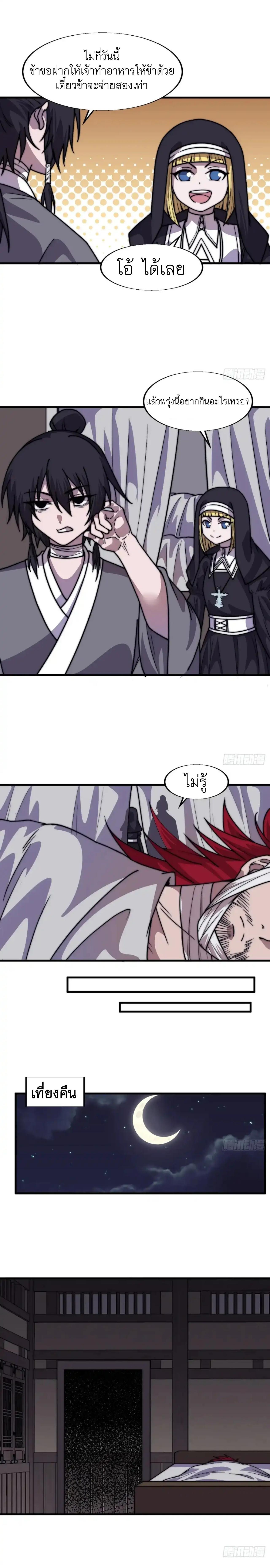 Manga-lc-com อ่านมังงะ อ่านการ์ตูน ออนไลน์ ฟรี It Starts With A Mountain ตอนที่ 1 2 3 4 5 6 7 8 9 10 11 12 13 14 ฟรี ไม่มีโฆษณา Manga-lc - อ่าน มังงะ อ่าน การ์ตูน ออนไลน์ อ่านมังงะ ฟรี