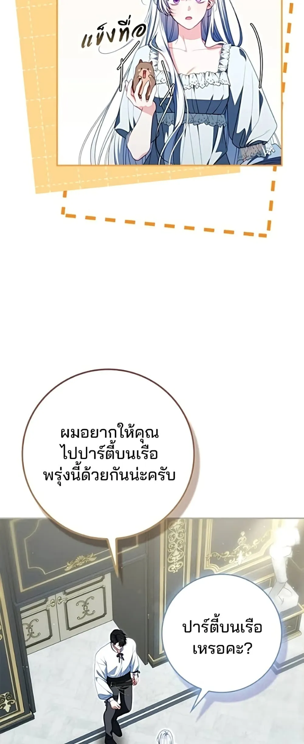 Manga-lc-com อ่านมังงะ อ่านการ์ตูน ออนไลน์ ฟรี Giselle the Unbreakable - นางเอกนอกบท ตอนที่ 1 2 3 4 5 6 7 8 9 10 11 12 13 14 ฟรี ไม่มีโฆษณา Manga-lc - อ่าน มังงะ อ่าน การ์ตูน ออนไลน์ อ่านมังงะ ฟรี