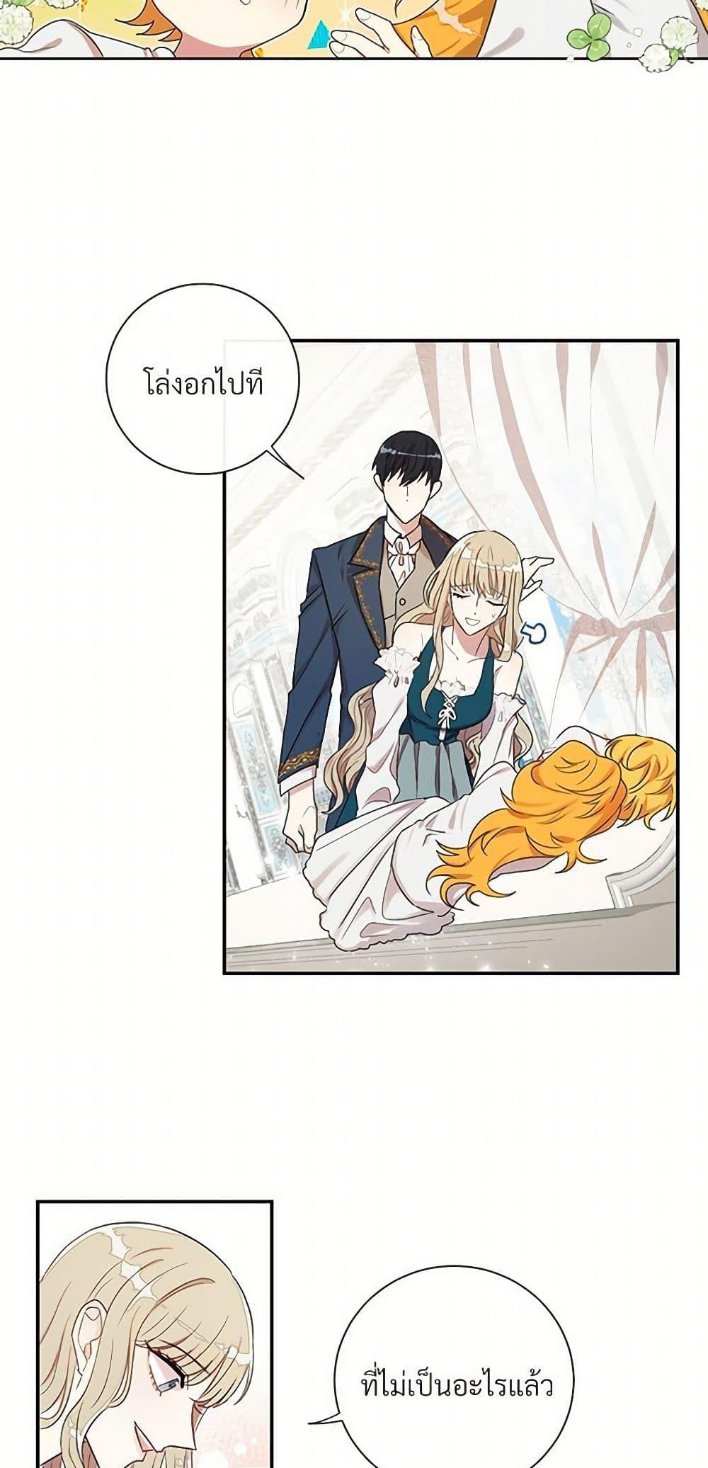 Manga-lc-com อ่านมังงะ อ่านการ์ตูน ออนไลน์ ฟรี Please Don’t Eat Me! ตอนที่ 1 2 3 4 5 6 7 8 9 10 11 12 13 14 ฟรี ไม่มีโฆษณา Manga-lc - อ่าน มังงะ อ่าน การ์ตูน ออนไลน์ อ่านมังงะ ฟรี