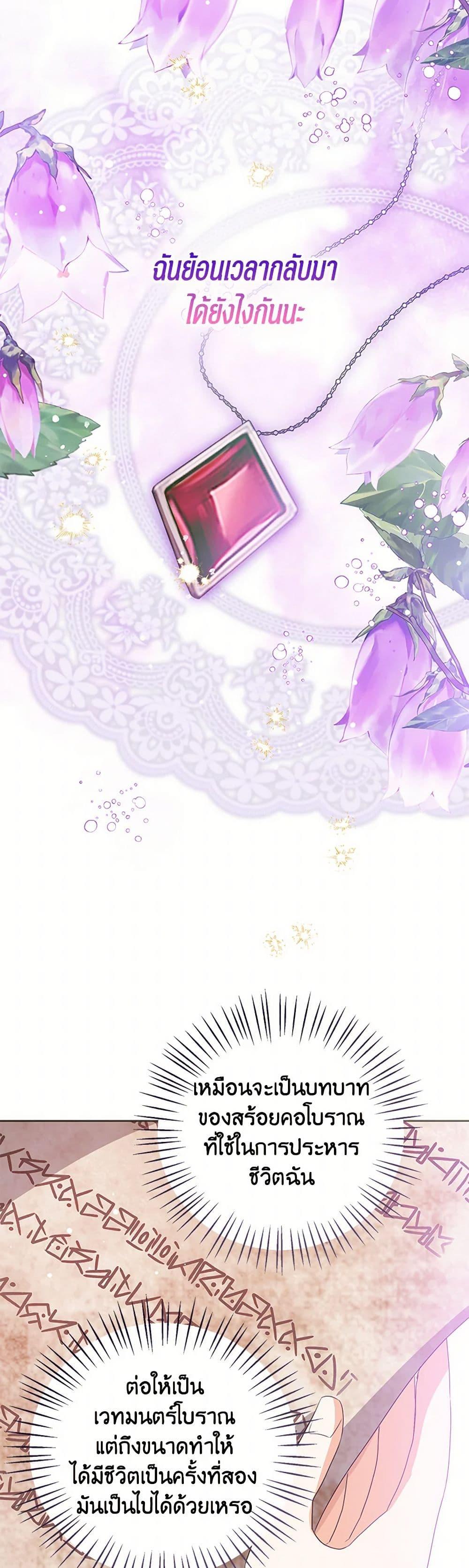 Manga-lc-com อ่านมังงะ อ่านการ์ตูน ออนไลน์ ฟรี Baby Princess Through the Status Window ตอนที่ 1 2 3 4 5 6 7 8 9 10 11 12 13 14 ฟรี ไม่มีโฆษณา Manga-lc - อ่าน มังงะ อ่าน การ์ตูน ออนไลน์ อ่านมังงะ ฟรี