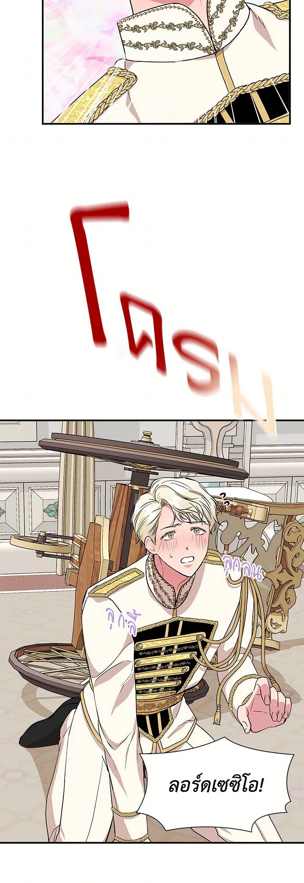 Manga-lc-com อ่านมังงะ อ่านการ์ตูน ออนไลน์ ฟรี I Wasn’t the Cinderella ตอนที่ 1 2 3 4 5 6 7 8 9 10 11 12 13 14 ฟรี ไม่มีโฆษณา Manga-lc - อ่าน มังงะ อ่าน การ์ตูน ออนไลน์ อ่านมังงะ ฟรี