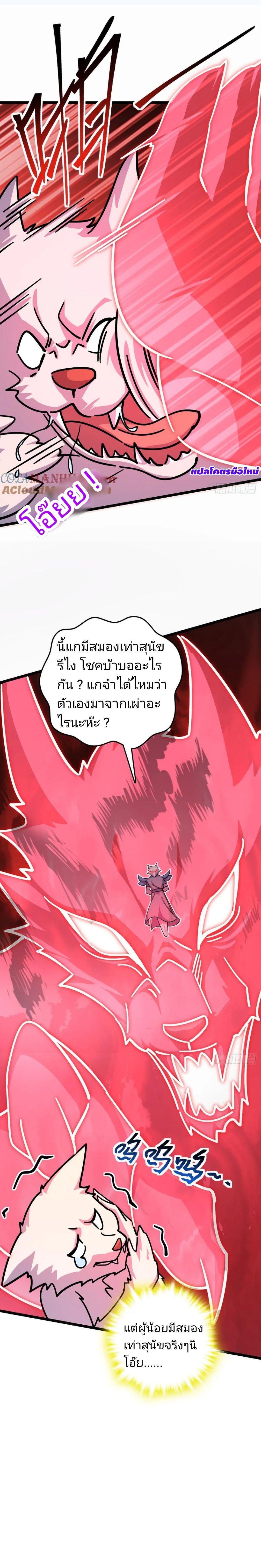 Manga-lc-com อ่านมังงะ อ่านการ์ตูน ออนไลน์ ฟรี My Master Only Breaks Through Every Time the Limit Is Reached ตอนที่ 1 2 3 4 5 6 7 8 9 10 11 12 13 14 ฟรี ไม่มีโฆษณา Manga-lc - อ่าน มังงะ อ่าน การ์ตูน ออนไลน์ อ่านมังงะ ฟรี