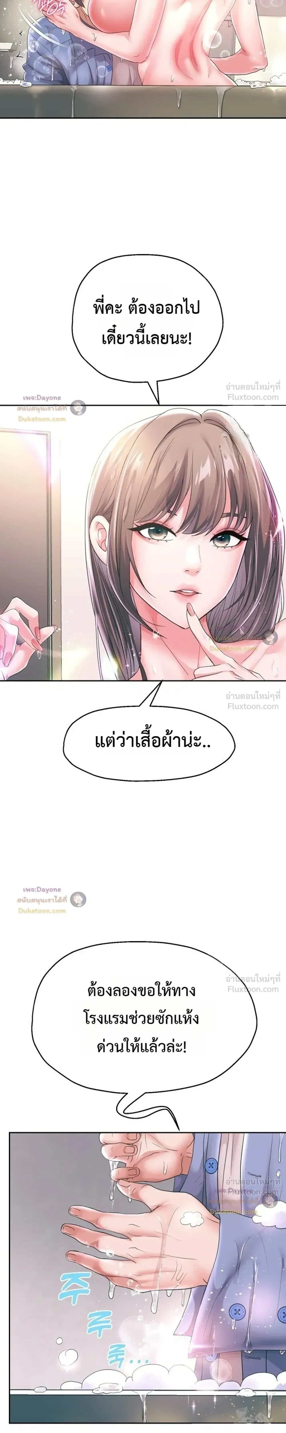 Doujin-Lc- อ่าน โดจิน มังฮวา เกาหลี ญี่ปุ่น จีน แปลไทย Reborn with a big dick! ขอเกิดใหม่ให้เจ้าโลกใหญ่ทีเถอะครับ! ตอนที่ 1 2 3 4 5 6 7 8 9 10 11 12 13 14 ฟรี ไม่มีโฆษณา อ่าน โดจิน Manhwa เกาหลี ญี่ปุ่น จีน เรามีครบ คัดมาให้เน้นๆ โดจิน 18+ รับประกันความฟินโดย  Doujin Lc