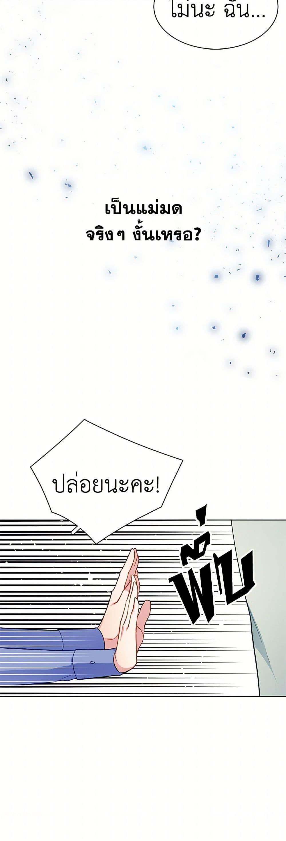 Manga-lc-com อ่านมังงะ อ่านการ์ตูน ออนไลน์ ฟรี The Detective Of Muiella ตอนที่ 1 2 3 4 5 6 7 8 9 10 11 12 13 14 ฟรี ไม่มีโฆษณา Manga-lc - อ่าน มังงะ อ่าน การ์ตูน ออนไลน์ อ่านมังงะ ฟรี