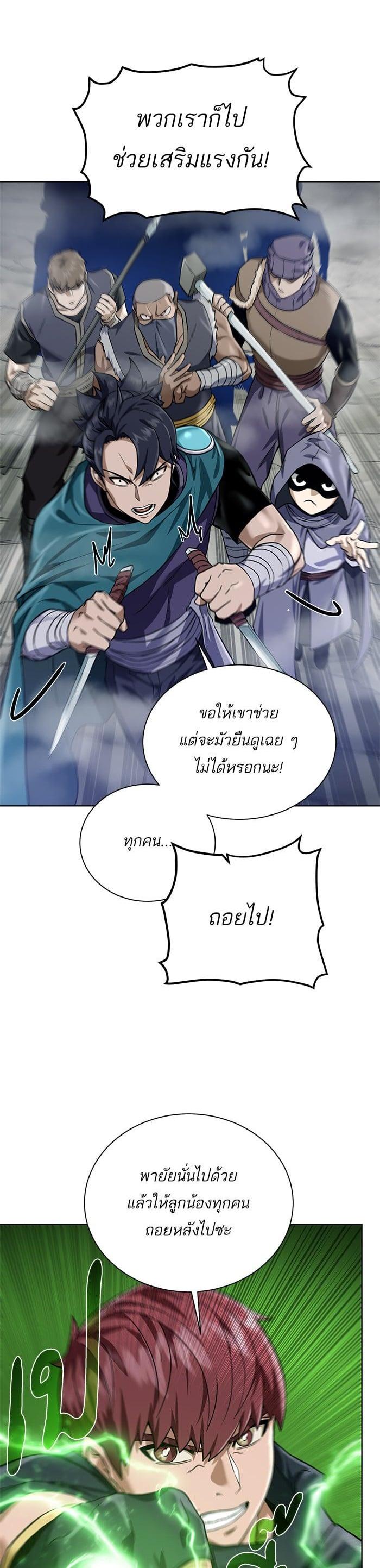 Manga-lc-com อ่านมังงะ อ่านการ์ตูน ออนไลน์ ฟรี Dungeons and Artifacts ตอนที่ 1 2 3 4 5 6 7 8 9 10 11 12 13 14 ฟรี ไม่มีโฆษณา Manga-lc - อ่าน มังงะ อ่าน การ์ตูน ออนไลน์ อ่านมังงะ ฟรี