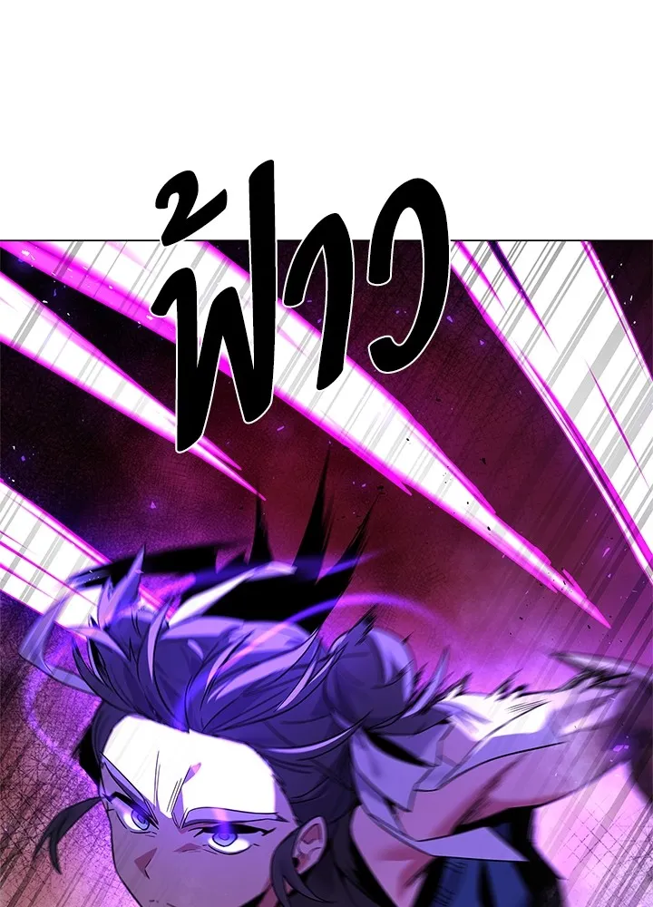 คืนแห่งโทแกบี ตอนที่ 21 รูปที่ 146