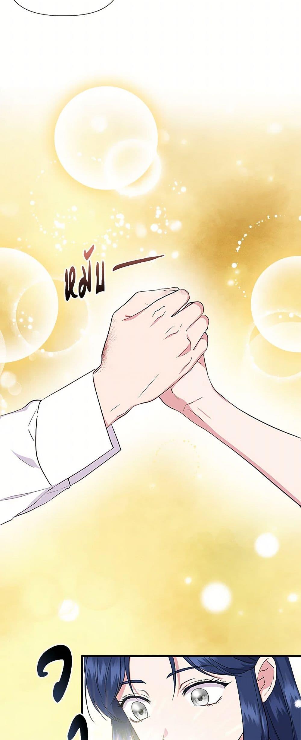 Manga-lc-com อ่านมังงะ อ่านการ์ตูน ออนไลน์ ฟรี I Wasn’t the Cinderella ตอนที่ 1 2 3 4 5 6 7 8 9 10 11 12 13 14 ฟรี ไม่มีโฆษณา Manga-lc - อ่าน มังงะ อ่าน การ์ตูน ออนไลน์ อ่านมังงะ ฟรี