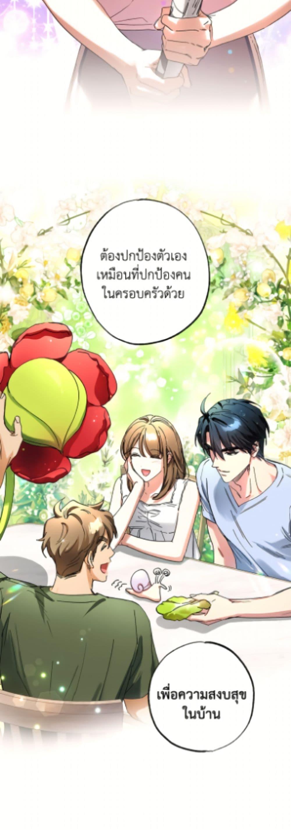 Manga-lc-com อ่านมังงะ อ่านการ์ตูน ออนไลน์ ฟรี The Housekeeper of the Dungeon ตอนที่ 1 2 3 4 5 6 7 8 9 10 11 12 13 14 ฟรี ไม่มีโฆษณา Manga-lc - อ่าน มังงะ อ่าน การ์ตูน ออนไลน์ อ่านมังงะ ฟรี