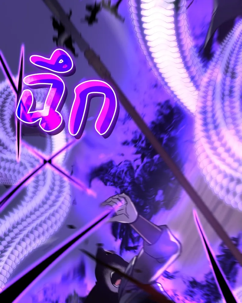 เกิดอีกทีเป็นว่าที่ประมุขลัทธิมาร ตอนที่ 85 รูปที่ 136