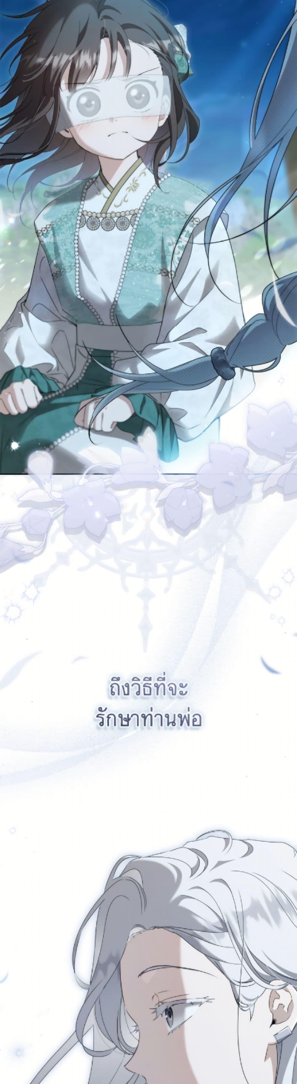 Manga-lc-com อ่านมังงะ อ่านการ์ตูน ออนไลน์ ฟรี I Became the Despised Granddaughter of the Powerful Martial Arts Family ตอนที่ 1 2 3 4 5 6 7 8 9 10 11 12 13 14 ฟรี ไม่มีโฆษณา Manga-lc - อ่าน มังงะ อ่าน การ์ตูน ออนไลน์ อ่านมังงะ ฟรี