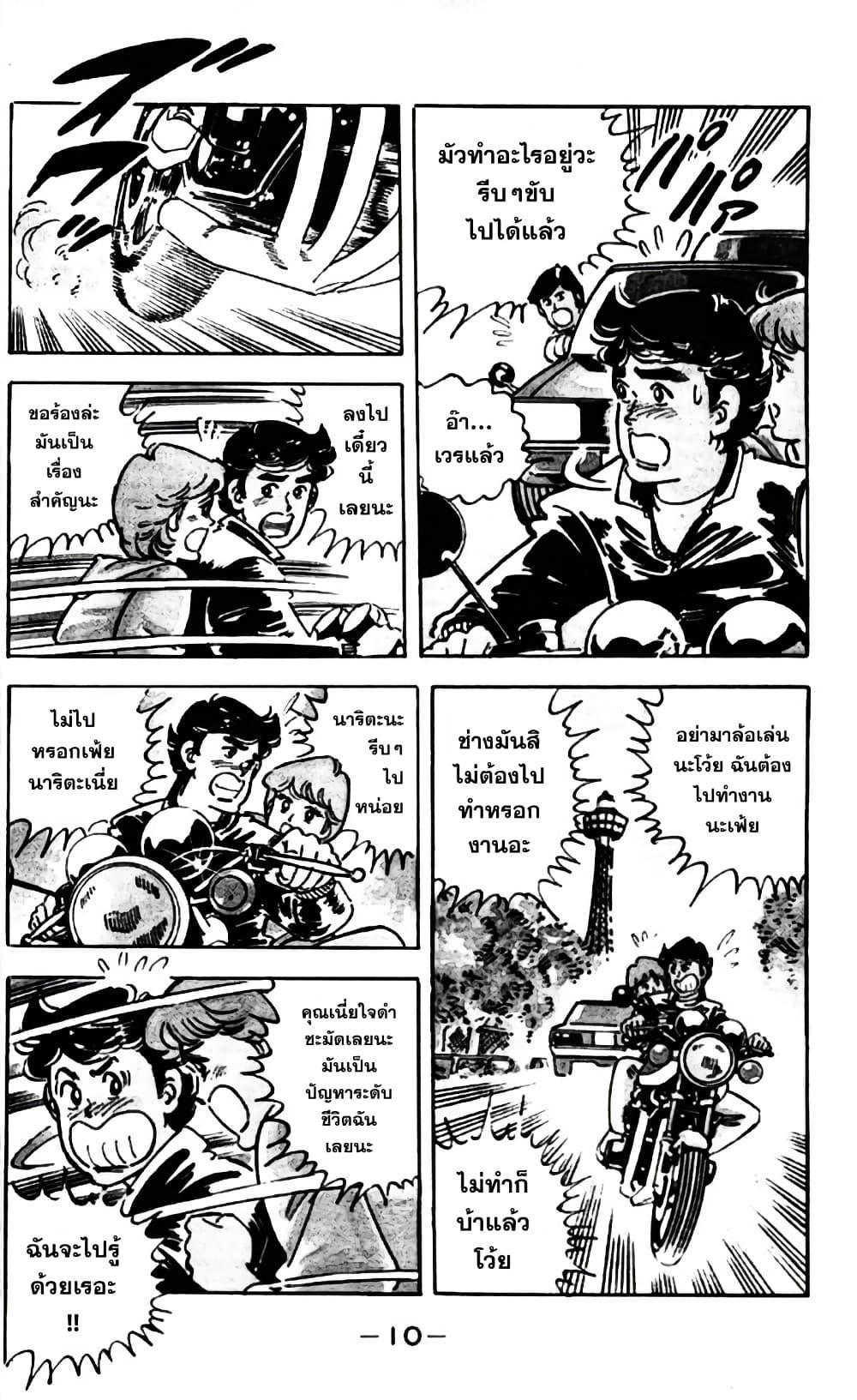 Manga-lc-com อ่านมังงะ อ่านการ์ตูน ออนไลน์ ฟรี Aitsu to Lullaby ตอนที่ 1 2 3 4 5 6 7 8 9 10 11 12 13 14 ฟรี ไม่มีโฆษณา Manga-lc - อ่าน มังงะ อ่าน การ์ตูน ออนไลน์ อ่านมังงะ ฟรี