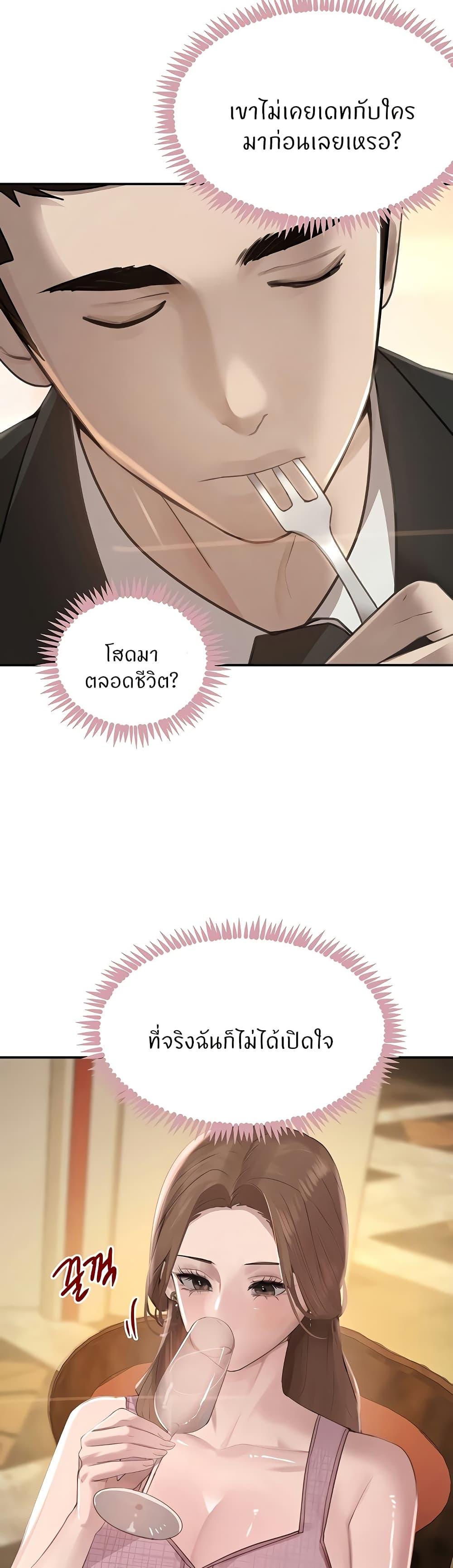 Doujin-Lc- อ่าน โดจิน มังฮวา เกาหลี ญี่ปุ่น จีน แปลไทย The Boss’s Daughter ตอนที่ 1 2 3 4 5 6 7 8 9 10 11 12 13 14 ฟรี ไม่มีโฆษณา อ่าน โดจิน Manhwa เกาหลี ญี่ปุ่น จีน เรามีครบ คัดมาให้เน้นๆ โดจิน 18+ รับประกันความฟินโดย  Doujin Lc