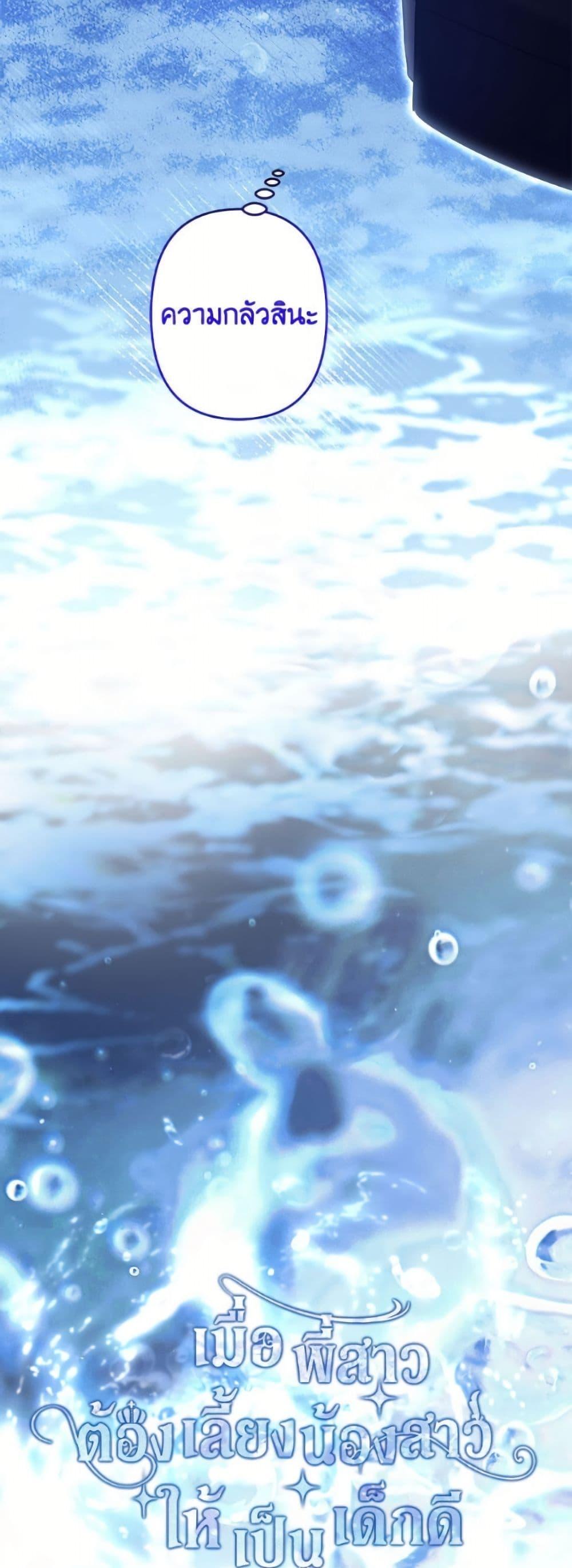 Manga-lc-com อ่านมังงะ อ่านการ์ตูน ออนไลน์ ฟรี I Need to Raise My Sister Right ตอนที่ 1 2 3 4 5 6 7 8 9 10 11 12 13 14 ฟรี ไม่มีโฆษณา Manga-lc - อ่าน มังงะ อ่าน การ์ตูน ออนไลน์ อ่านมังงะ ฟรี