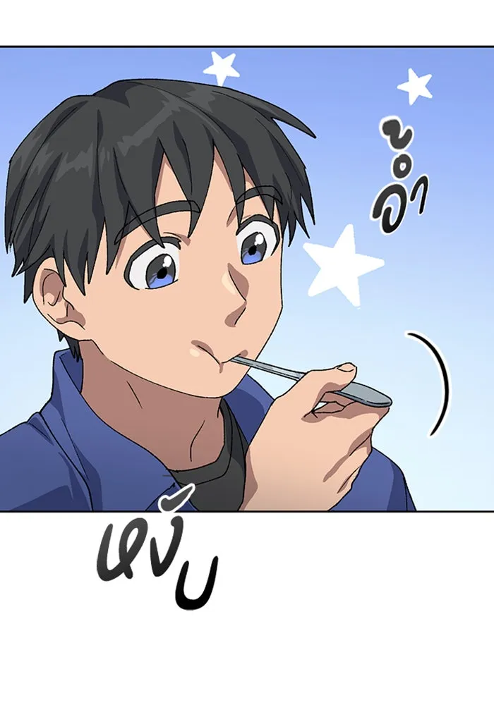 ตั้งแคมป์ฮีลใจในต่างโลก ตอนที่ 49 รูปที่ 121