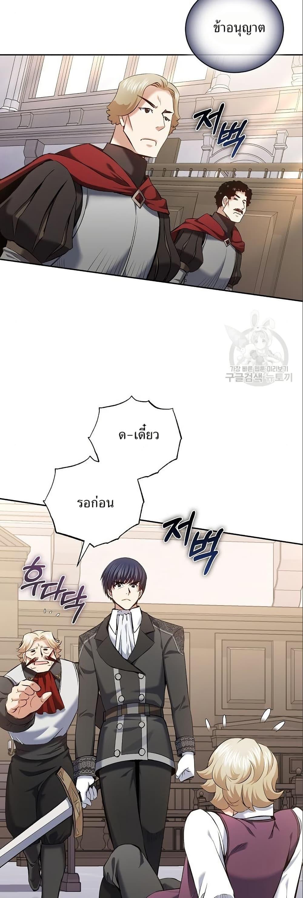 Manga-lc-com อ่านมังงะ อ่านการ์ตูน ออนไลน์ ฟรี Kill the Emperor ตอนที่ 1 2 3 4 5 6 7 8 9 10 11 12 13 14 ฟรี ไม่มีโฆษณา Manga-lc - อ่าน มังงะ อ่าน การ์ตูน ออนไลน์ อ่านมังงะ ฟรี