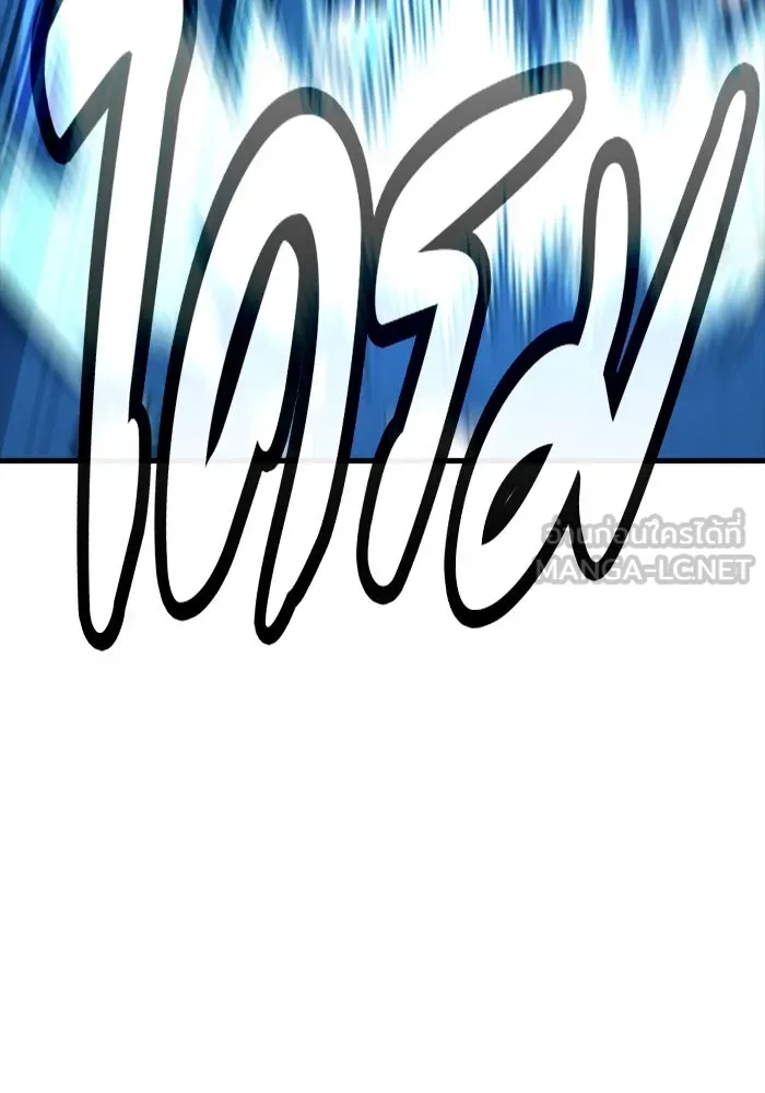 มือพิพากษา ตอนที่ 35 รูปที่ 81