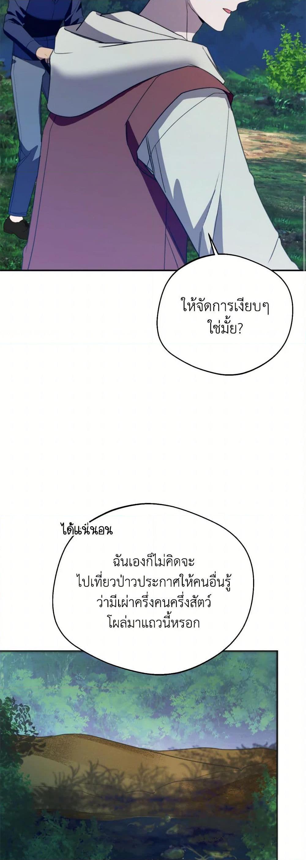 Manga-lc-com อ่านมังงะ อ่านการ์ตูน ออนไลน์ ฟรี Carefully Choosing a Husband ตอนที่ 1 2 3 4 5 6 7 8 9 10 11 12 13 14 ฟรี ไม่มีโฆษณา Manga-lc - อ่าน มังงะ อ่าน การ์ตูน ออนไลน์ อ่านมังงะ ฟรี