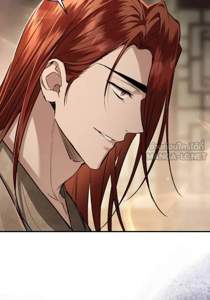 ยามหมาป่าทมิฬ ตอนที่ 52 รูปที่ 158