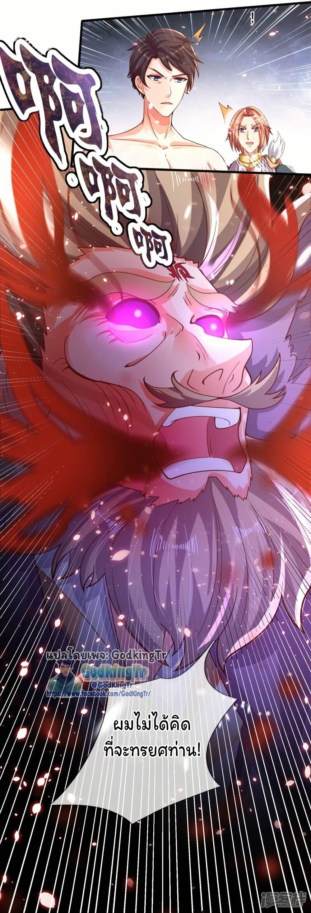 Manga-lc-com อ่านมังงะ อ่านการ์ตูน ออนไลน์ ฟรี Eternal god King ตอนที่ 1 2 3 4 5 6 7 8 9 10 11 12 13 14 ฟรี ไม่มีโฆษณา Manga-lc - อ่าน มังงะ อ่าน การ์ตูน ออนไลน์ อ่านมังงะ ฟรี