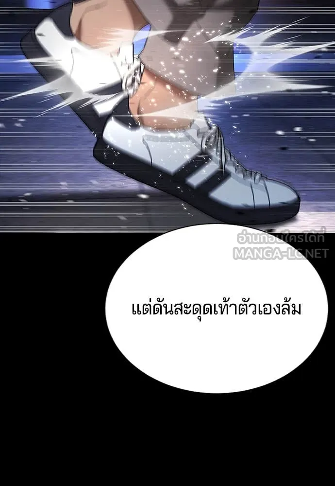 คูเซรา ตอนที่ 30 รูปที่ 13