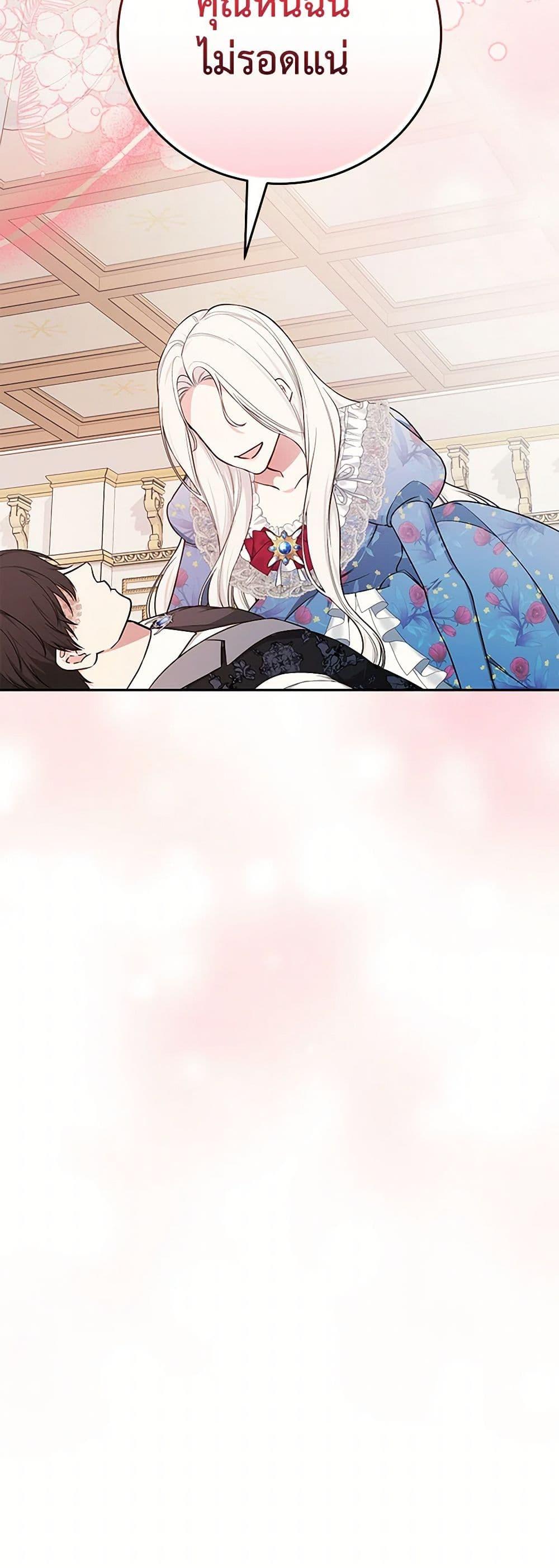 Manga-lc-com อ่านมังงะ อ่านการ์ตูน ออนไลน์ ฟรี I’ll Become the Mother of the Hero ตอนที่ 1 2 3 4 5 6 7 8 9 10 11 12 13 14 ฟรี ไม่มีโฆษณา Manga-lc - อ่าน มังงะ อ่าน การ์ตูน ออนไลน์ อ่านมังงะ ฟรี