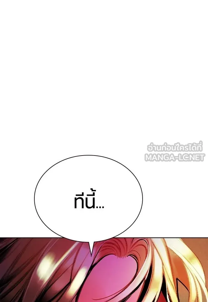 Jungle Juice ตอนที่ 162 รูปที่ 104