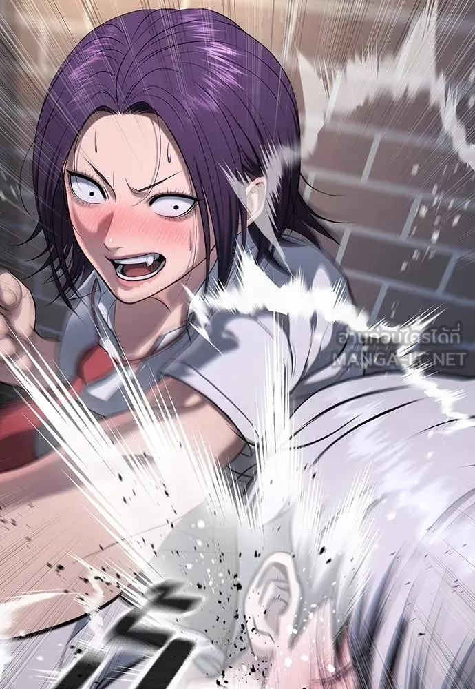 คูเซรา ตอนที่ 41 รูปที่ 247