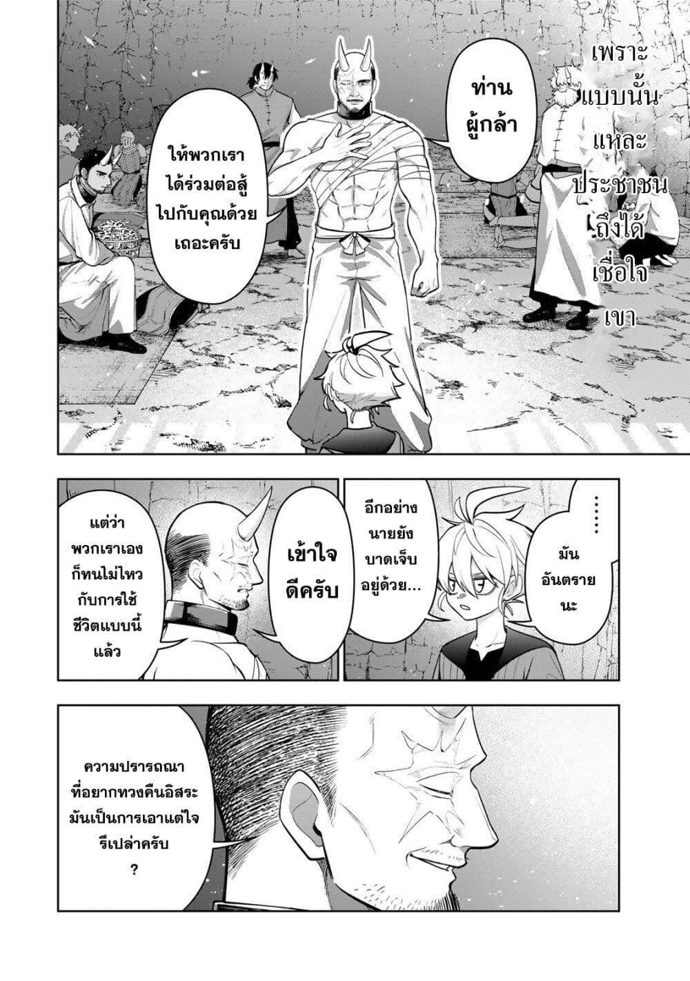 Manga-lc-com อ่านมังงะ อ่านการ์ตูน ออนไลน์ ฟรี Robrave ตอนที่ 1 2 3 4 5 6 7 8 9 10 11 12 13 14 ฟรี ไม่มีโฆษณา Manga-lc - อ่าน มังงะ อ่าน การ์ตูน ออนไลน์ อ่านมังงะ ฟรี