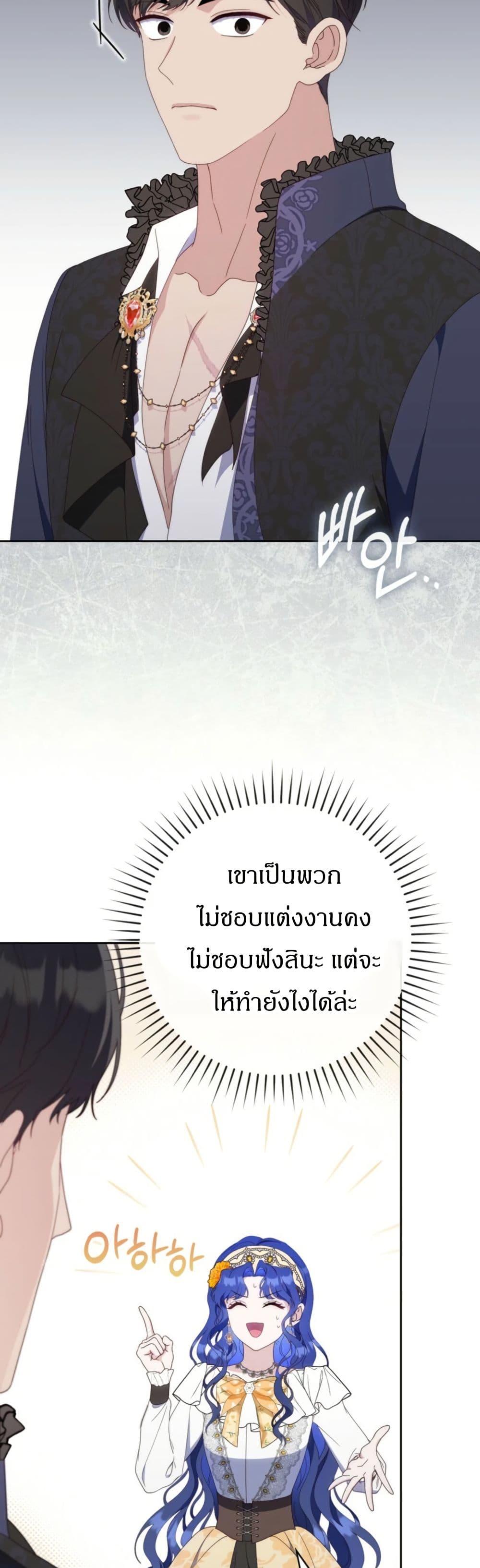 Manga-lc-com อ่านมังงะ อ่านการ์ตูน ออนไลน์ ฟรี My First Time as a Mother ตอนที่ 1 2 3 4 5 6 7 8 9 10 11 12 13 14 ฟรี ไม่มีโฆษณา Manga-lc - อ่าน มังงะ อ่าน การ์ตูน ออนไลน์ อ่านมังงะ ฟรี