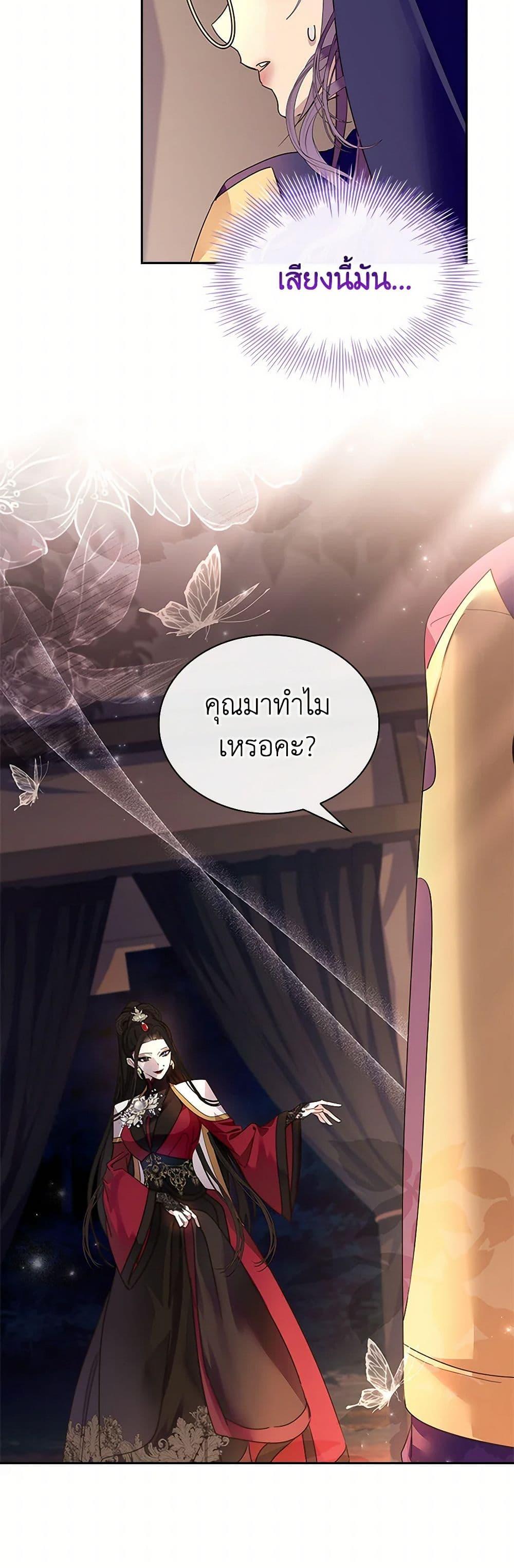 Manga-lc-com อ่านมังงะ อ่านการ์ตูน ออนไลน์ ฟรี I Raised the Nine-Tailed Fox Wrongly ตอนที่ 1 2 3 4 5 6 7 8 9 10 11 12 13 14 ฟรี ไม่มีโฆษณา Manga-lc - อ่าน มังงะ อ่าน การ์ตูน ออนไลน์ อ่านมังงะ ฟรี