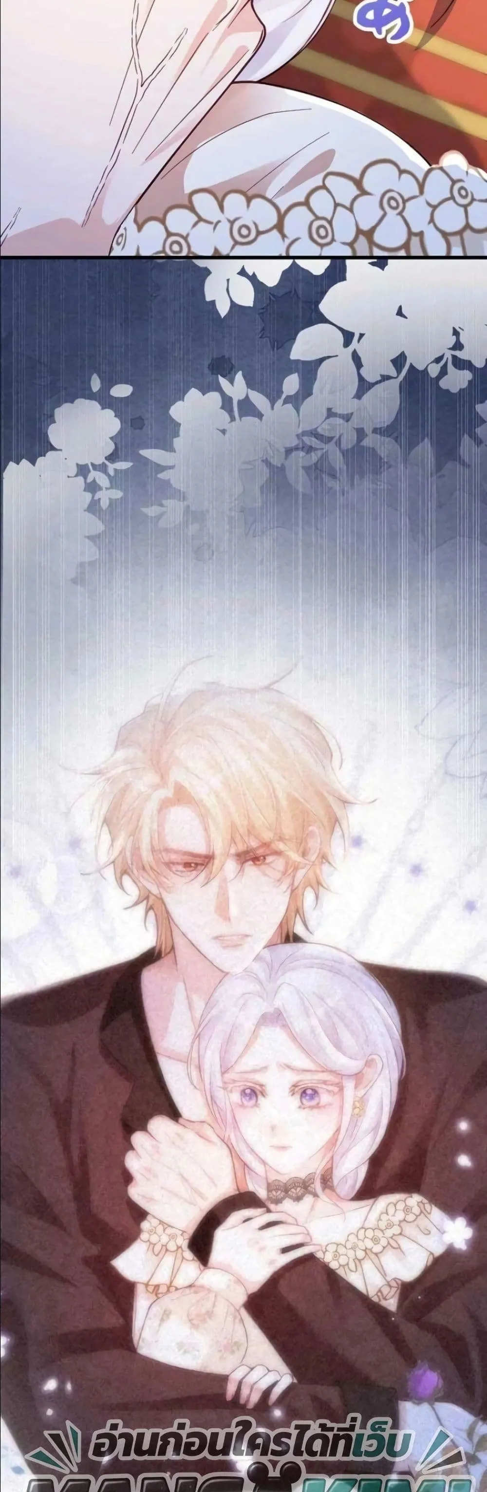 Manga-lc-com อ่านมังงะ อ่านการ์ตูน ออนไลน์ ฟรี I’m a Contract Stepmother, but the Tyrant Is Way Too Overpro ตอนที่ 1 2 3 4 5 6 7 8 9 10 11 12 13 14 ฟรี ไม่มีโฆษณา Manga-lc - อ่าน มังงะ อ่าน การ์ตูน ออนไลน์ อ่านมังงะ ฟรี