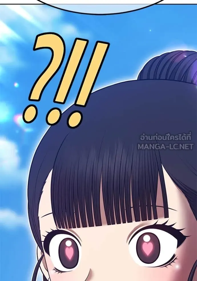 +99 ท่อนไม้ ตอนที่ 77 รูปที่ 168