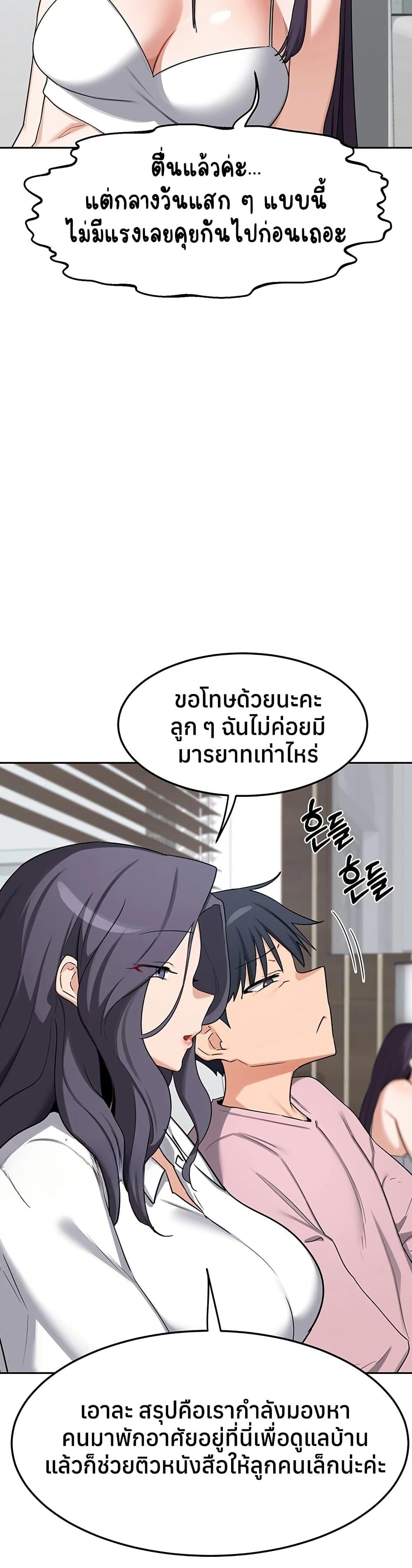 Doujin-Lc- อ่าน โดจิน มังฮวา เกาหลี ญี่ปุ่น จีน แปลไทย MILF Exchange Plan ตอนที่ 1 2 3 4 5 6 7 8 9 10 11 12 13 14 ฟรี ไม่มีโฆษณา อ่าน โดจิน Manhwa เกาหลี ญี่ปุ่น จีน เรามีครบ คัดมาให้เน้นๆ โดจิน 18+ รับประกันความฟินโดย  Doujin Lc