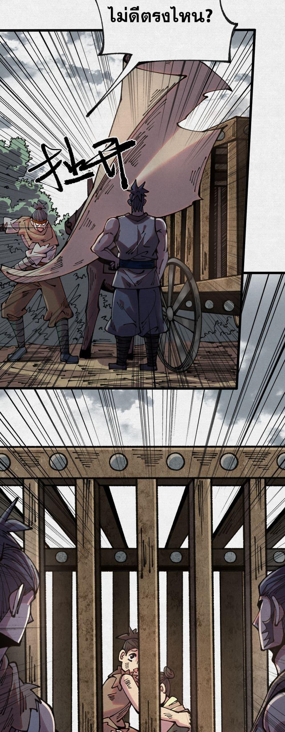 Manga-lc-com อ่านมังงะ อ่านการ์ตูน ออนไลน์ ฟรี Soul of Chi You ตอนที่ 1 2 3 4 5 6 7 8 9 10 11 12 13 14 ฟรี ไม่มีโฆษณา Manga-lc - อ่าน มังงะ อ่าน การ์ตูน ออนไลน์ อ่านมังงะ ฟรี