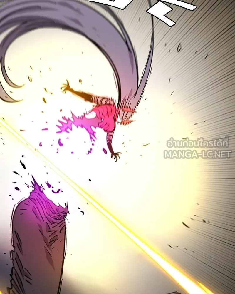 Player ตอนที่ 136 รูปที่ 33