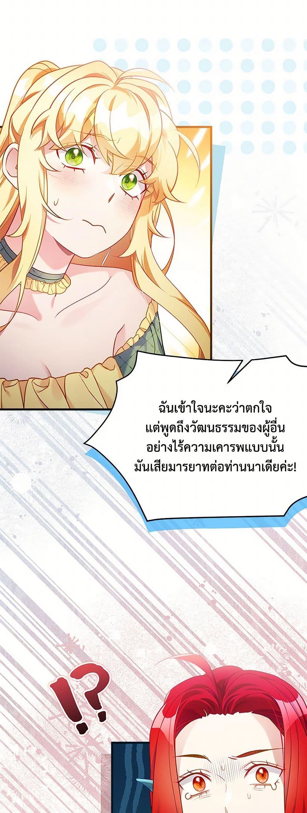 Manga-lc-com อ่านมังงะ อ่านการ์ตูน ออนไลน์ ฟรี Not-Sew-Wicked Stepmom ตอนที่ 1 2 3 4 5 6 7 8 9 10 11 12 13 14 ฟรี ไม่มีโฆษณา Manga-lc - อ่าน มังงะ อ่าน การ์ตูน ออนไลน์ อ่านมังงะ ฟรี