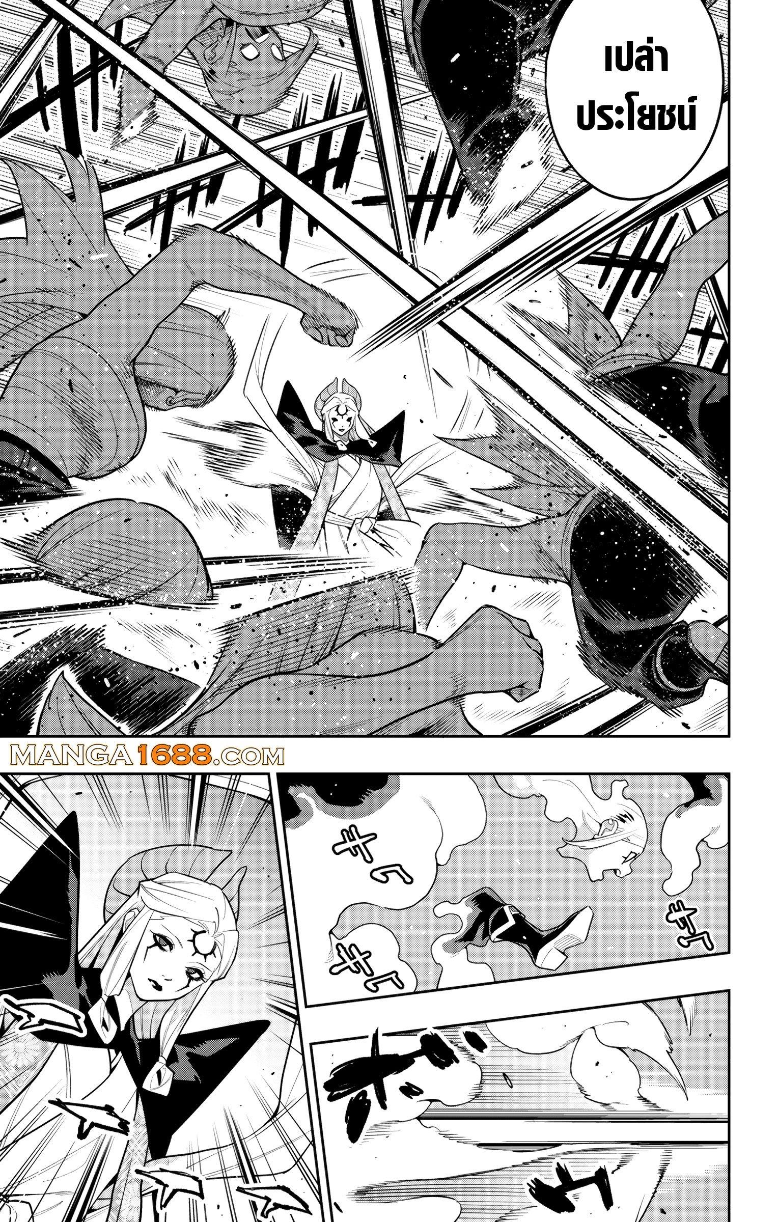 Manga-lc-com อ่านมังงะ อ่านการ์ตูน ออนไลน์ ฟรี Mato Seihei no Slave สุดยอดทาสแห่งหน่วยพิฆาตมาร ตอนที่ 1 2 3 4 5 6 7 8 9 10 11 12 13 14 ฟรี ไม่มีโฆษณา Manga-lc - อ่าน มังงะ อ่าน การ์ตูน ออนไลน์ อ่านมังงะ ฟรี