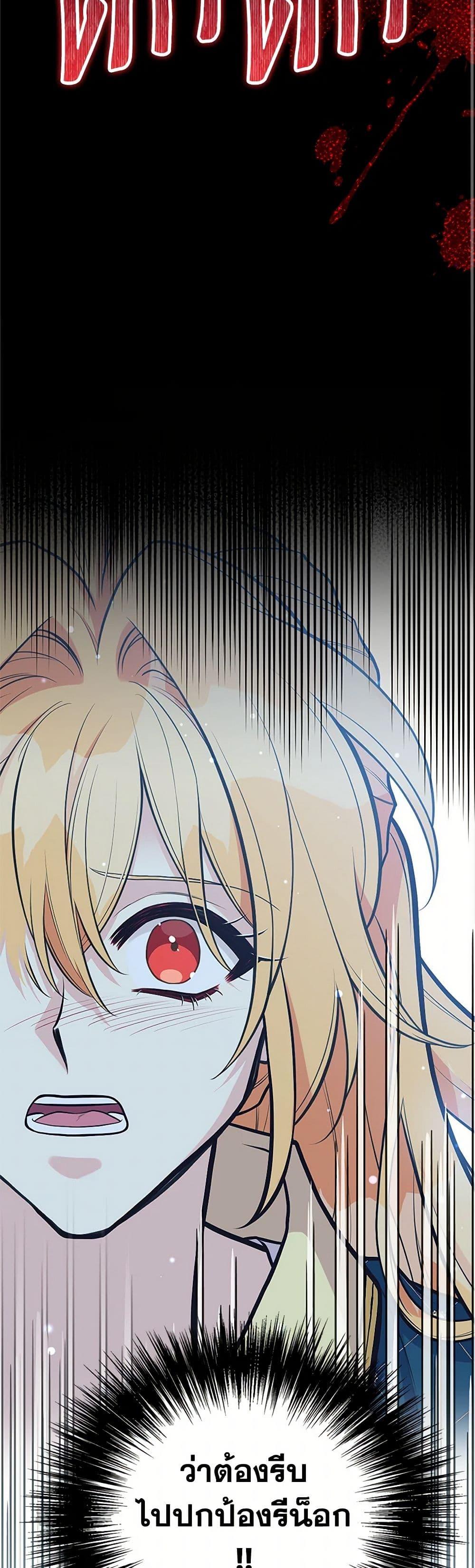 Manga-lc-com อ่านมังงะ อ่านการ์ตูน ออนไลน์ ฟรี My Sister Picked up the Male Lead ตอนที่ 1 2 3 4 5 6 7 8 9 10 11 12 13 14 ฟรี ไม่มีโฆษณา Manga-lc - อ่าน มังงะ อ่าน การ์ตูน ออนไลน์ อ่านมังงะ ฟรี