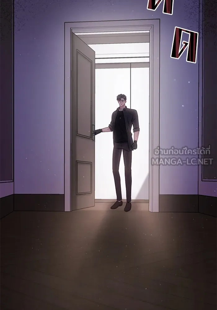 คู่มือคว้าหัวใจนายตัวร้าย ตอนที่ 14 รูปที่ 48