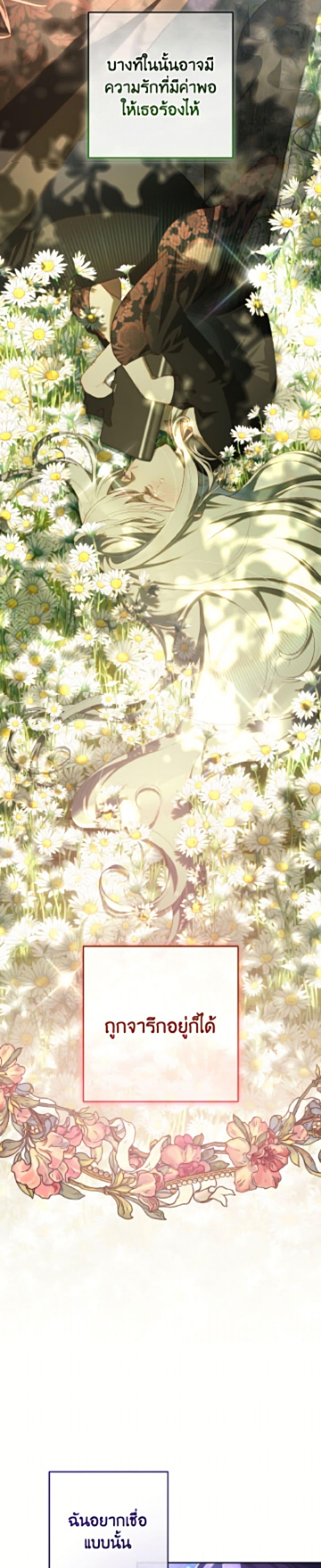 Manga-lc-com อ่านมังงะ อ่านการ์ตูน ออนไลน์ ฟรี Second Life of a Trash Princess ตอนที่ 1 2 3 4 5 6 7 8 9 10 11 12 13 14 ฟรี ไม่มีโฆษณา Manga-lc - อ่าน มังงะ อ่าน การ์ตูน ออนไลน์ อ่านมังงะ ฟรี