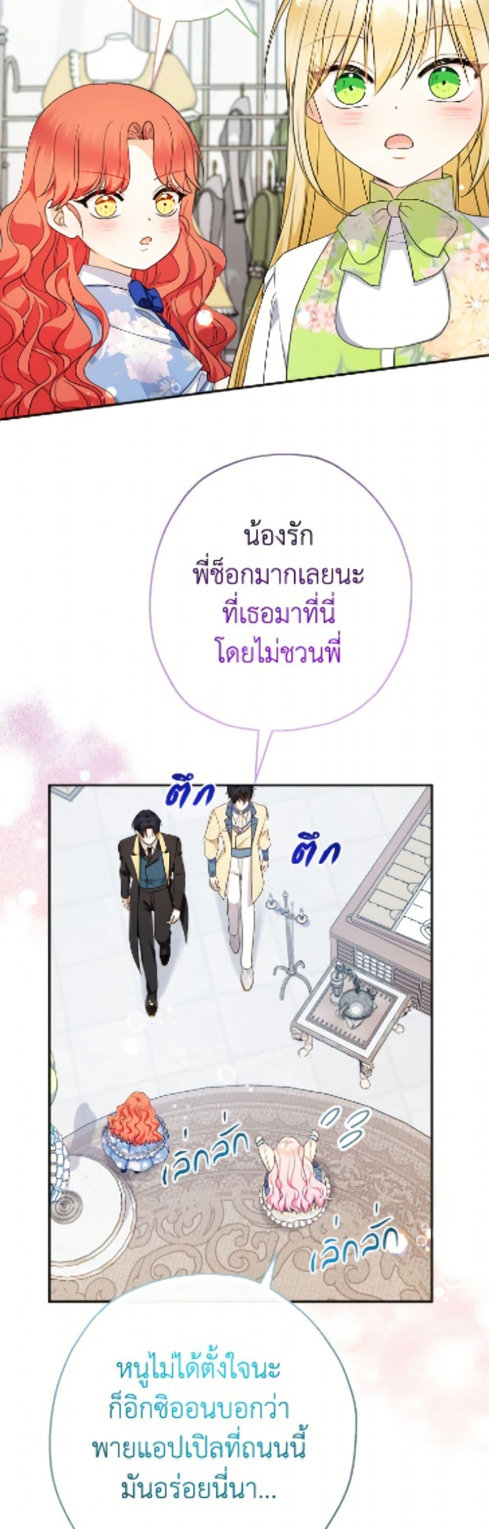 Manga-lc-com อ่านมังงะ อ่านการ์ตูน ออนไลน์ ฟรี Lord Baby Runs a Romance Fantasy With Cash ตอนที่ 1 2 3 4 5 6 7 8 9 10 11 12 13 14 ฟรี ไม่มีโฆษณา Manga-lc - อ่าน มังงะ อ่าน การ์ตูน ออนไลน์ อ่านมังงะ ฟรี