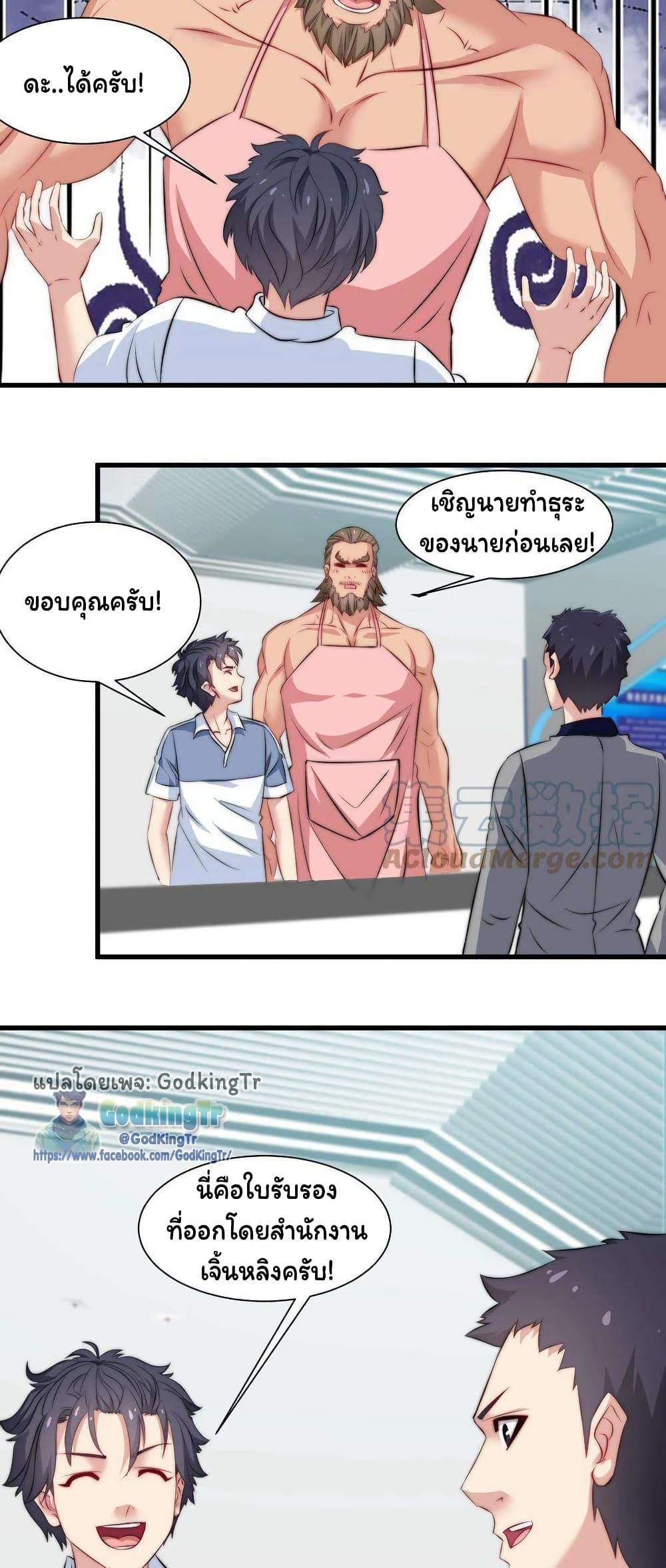 Manga-lc-com อ่านมังงะ อ่านการ์ตูน ออนไลน์ ฟรี Is It Reasonable for Me to Beat a Dragon With a Slime ตอนที่ 1 2 3 4 5 6 7 8 9 10 11 12 13 14 ฟรี ไม่มีโฆษณา Manga-lc - อ่าน มังงะ อ่าน การ์ตูน ออนไลน์ อ่านมังงะ ฟรี