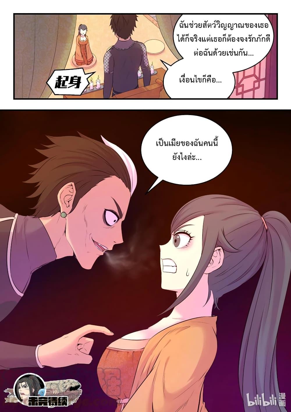 Manga-lc-com อ่านมังงะ อ่านการ์ตูน ออนไลน์ ฟรี King of Spirit Beast ตอนที่ 1 2 3 4 5 6 7 8 9 10 11 12 13 14 ฟรี ไม่มีโฆษณา Manga-lc - อ่าน มังงะ อ่าน การ์ตูน ออนไลน์ อ่านมังงะ ฟรี